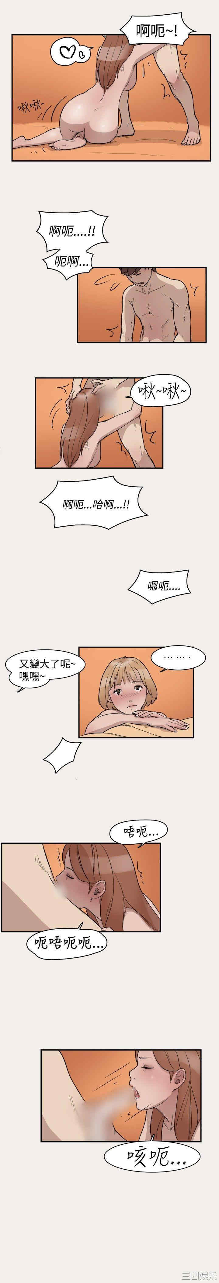 清纯偶像的深夜直播