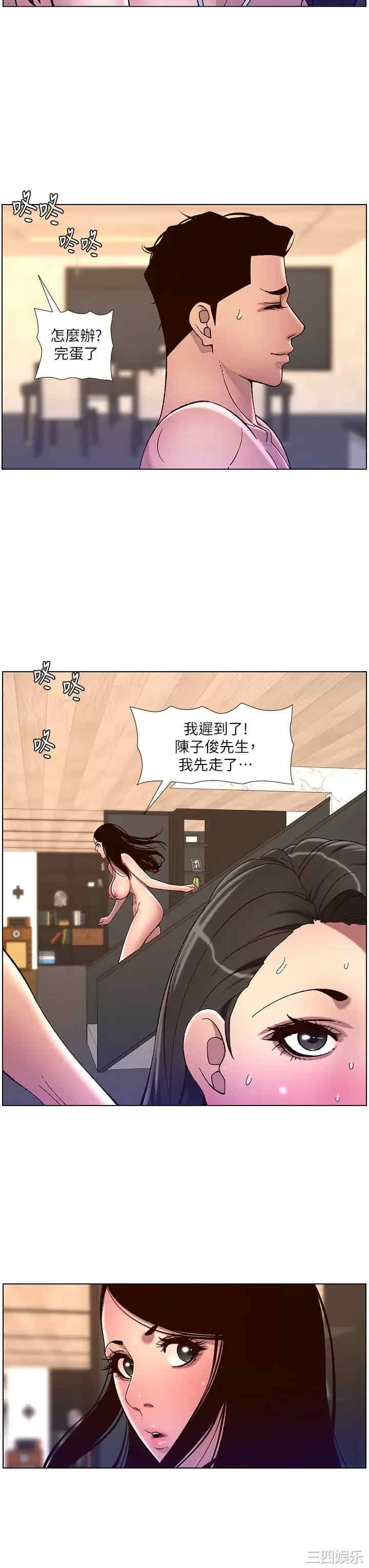 帝王App