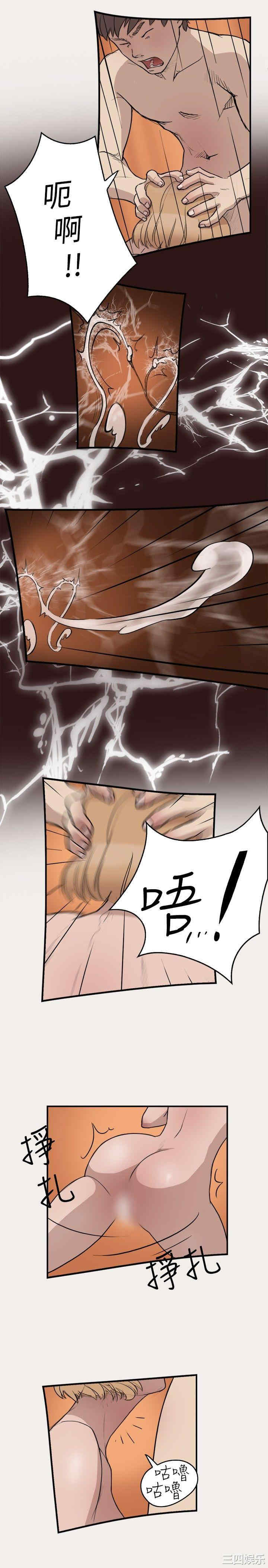 清纯偶像的深夜直播