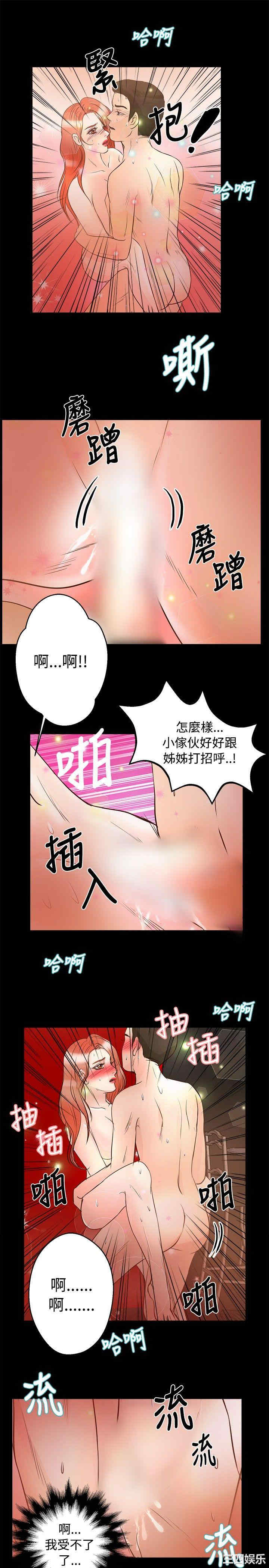 丛林爱爱法则