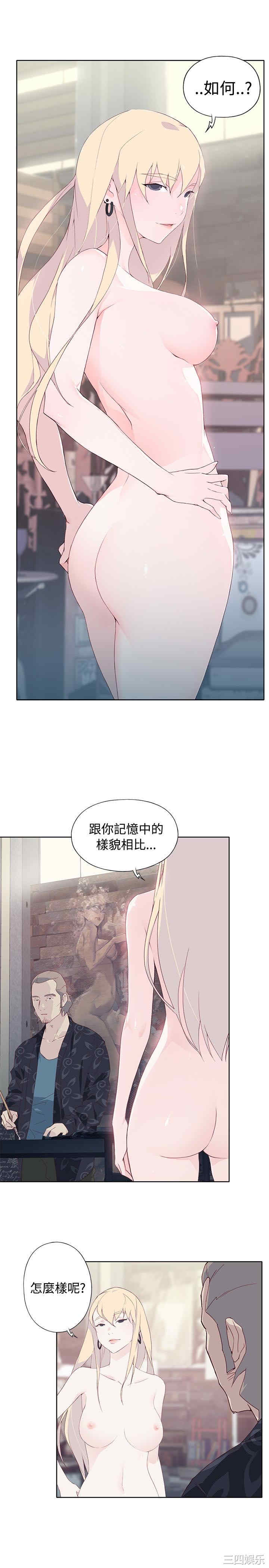 腥红之壁