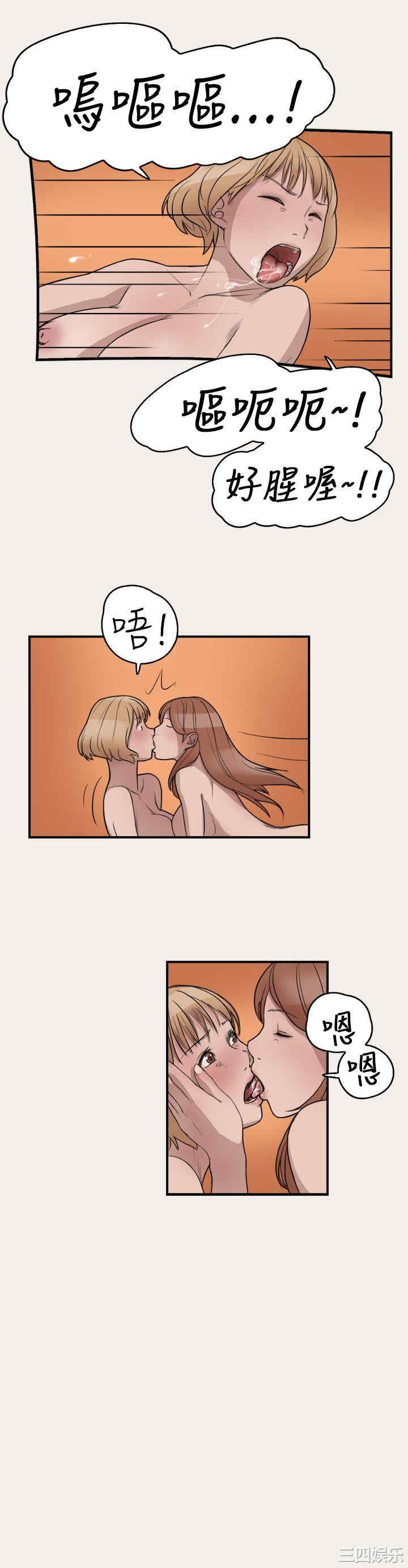 清纯偶像的深夜直播