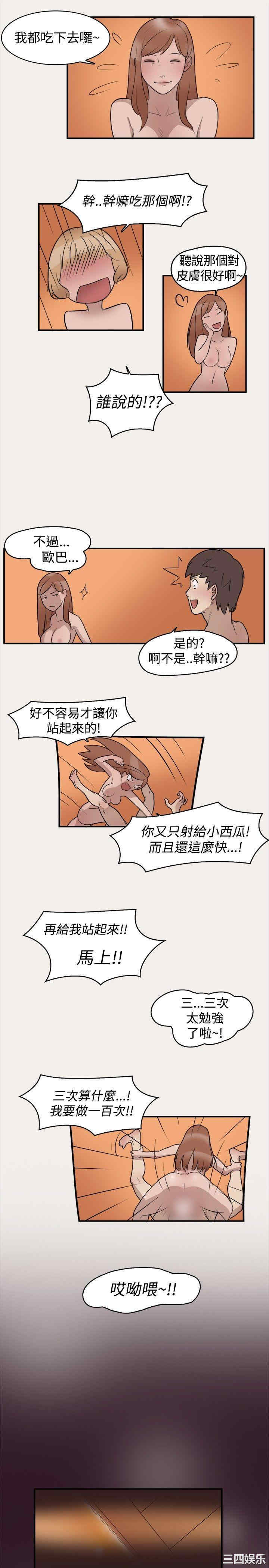 清纯偶像的深夜直播