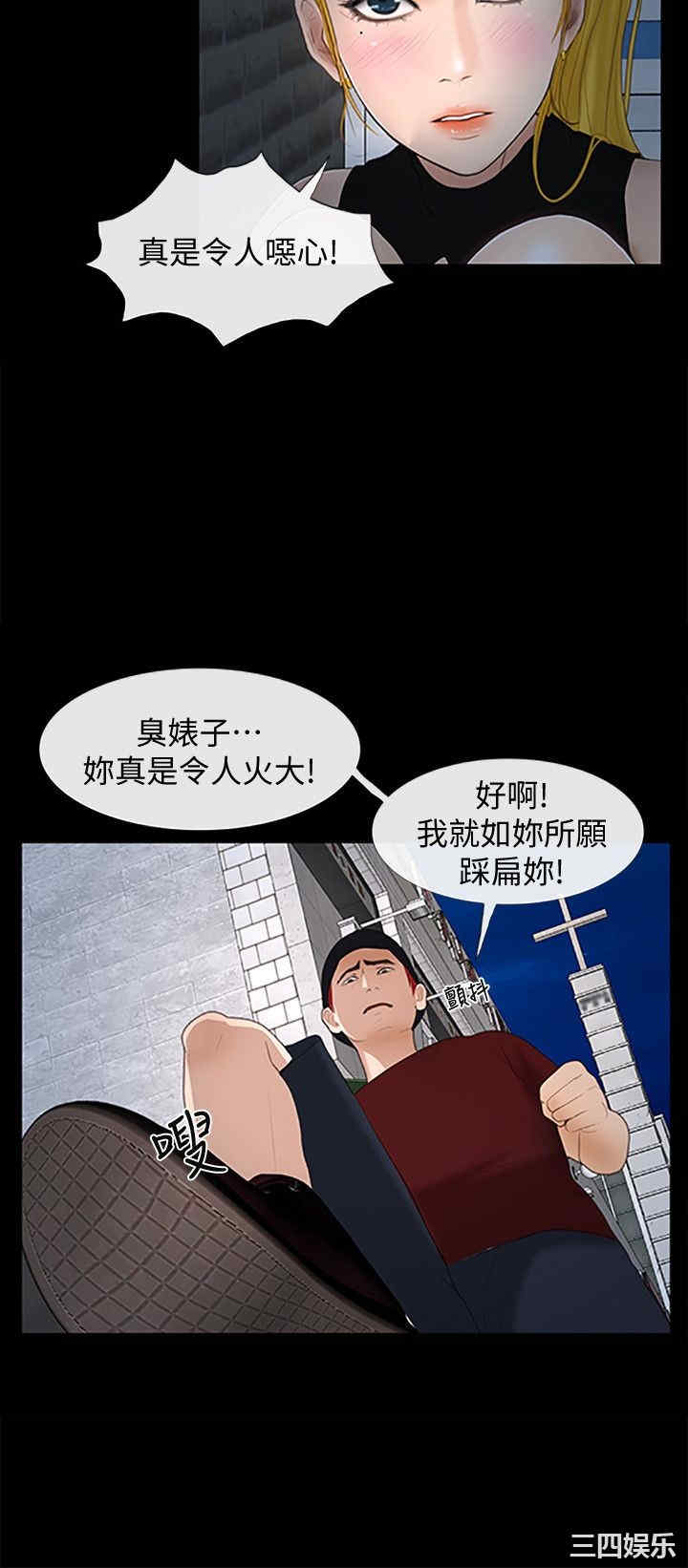 学妹别放肆