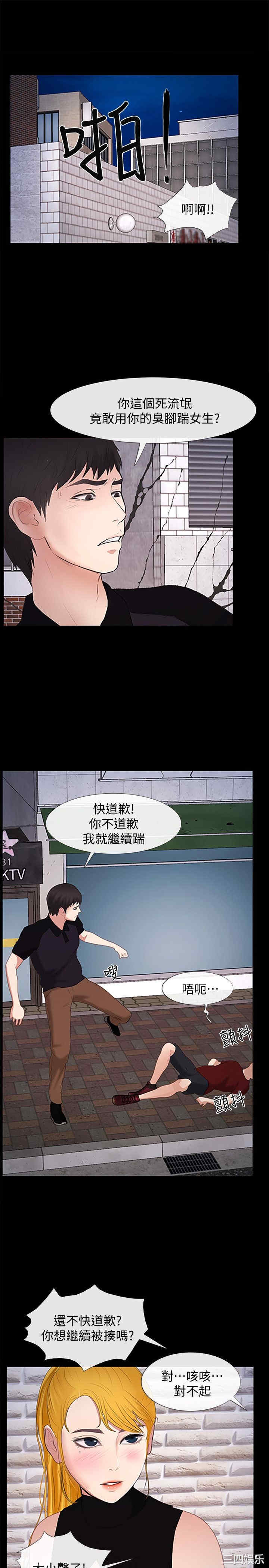 学妹别放肆