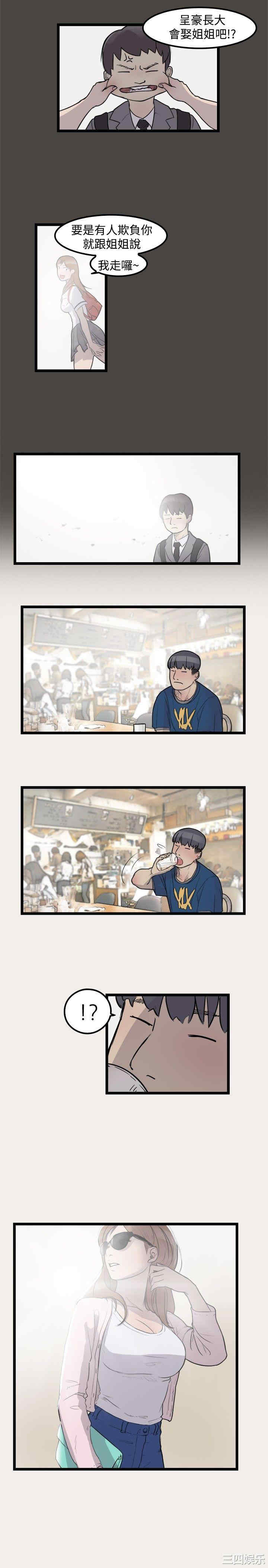 清纯偶像的深夜直播