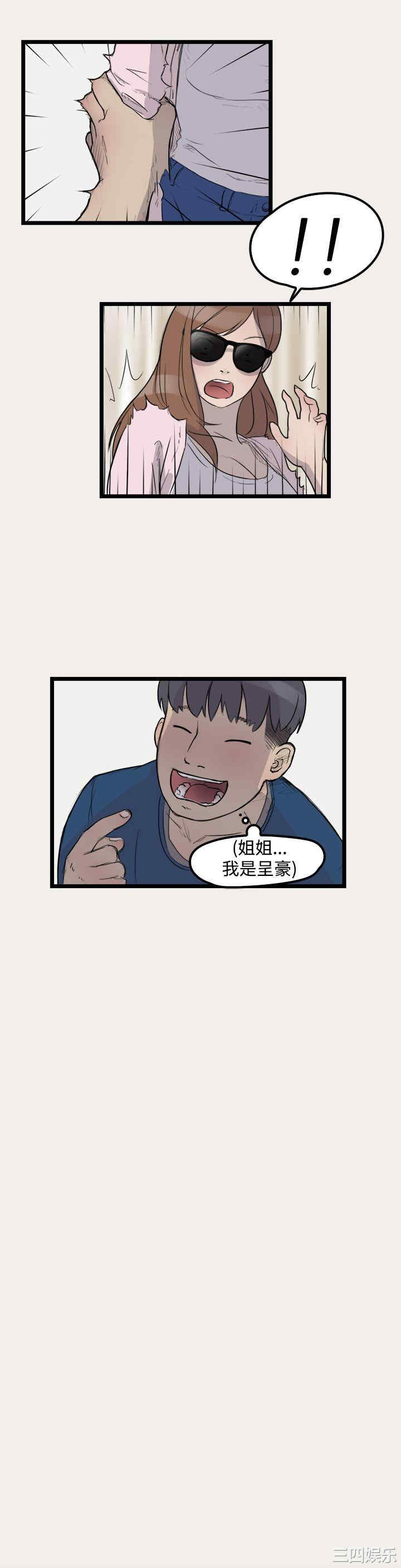 清纯偶像的深夜直播