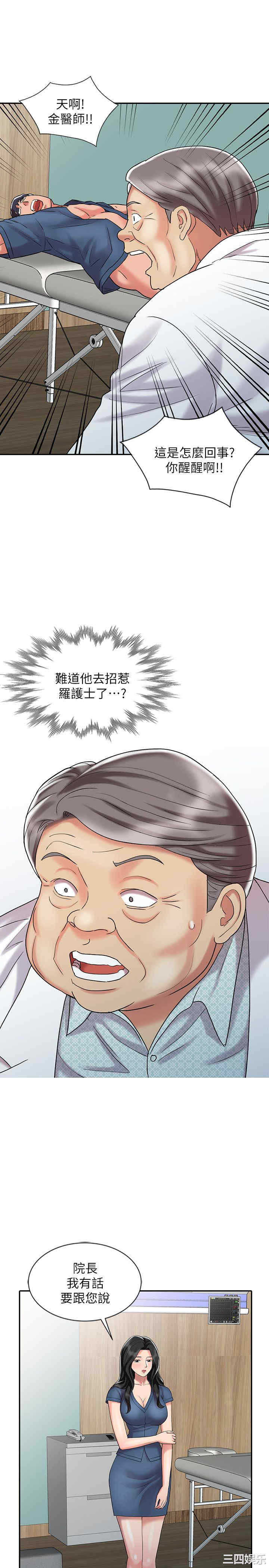 销魂之手