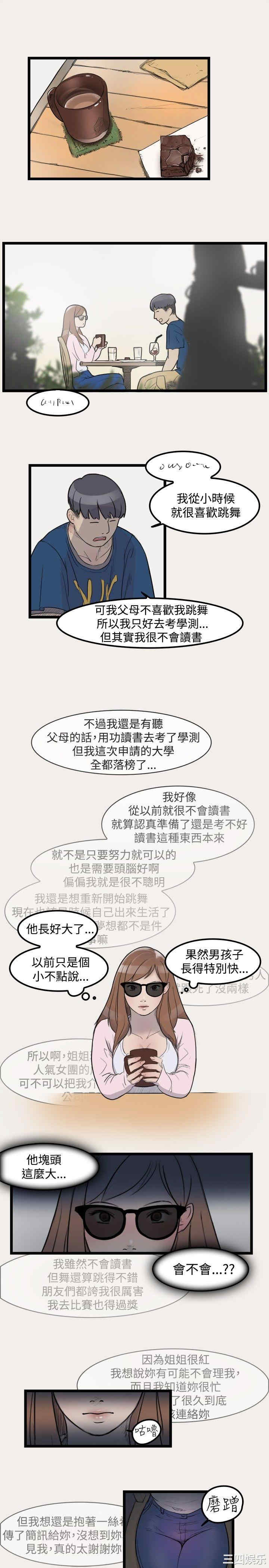 清纯偶像的深夜直播