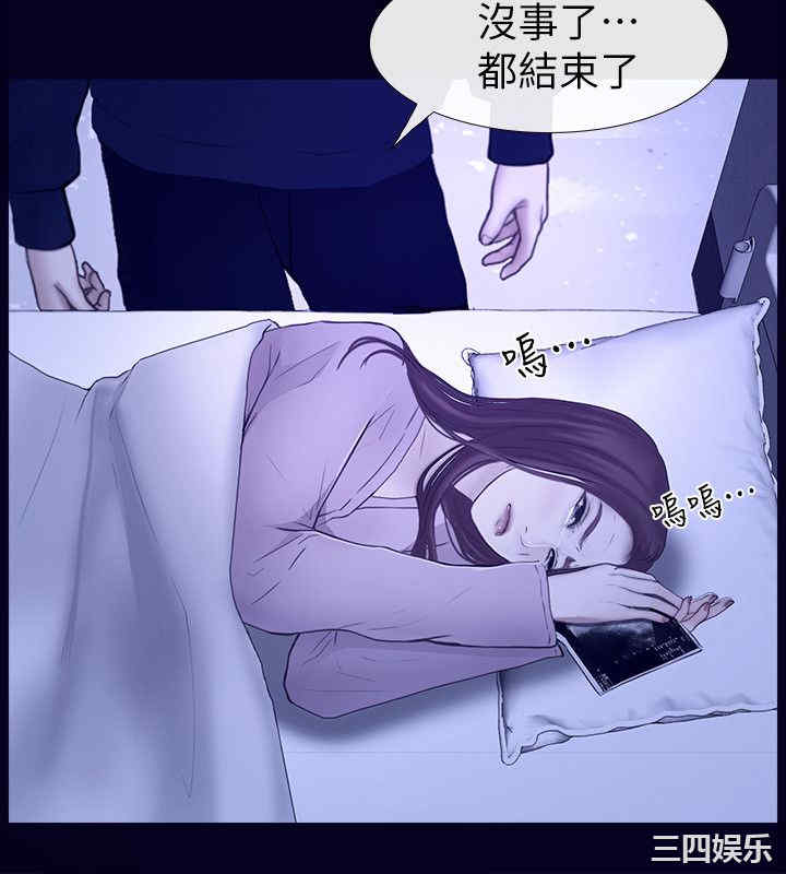 学妹别放肆