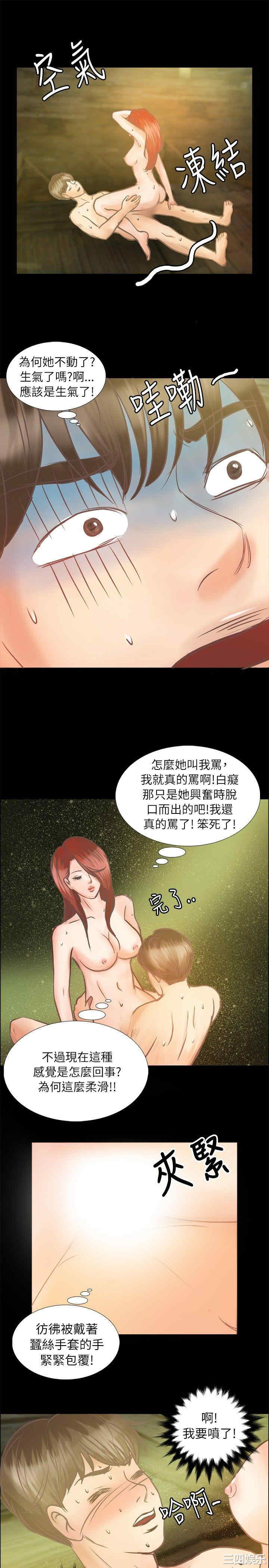 丛林爱爱法则