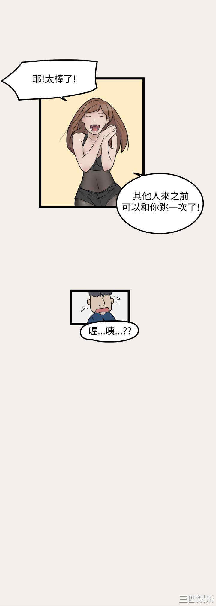 清纯偶像的深夜直播