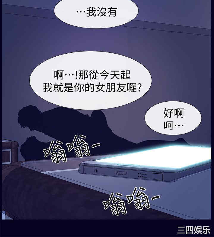 学妹别放肆