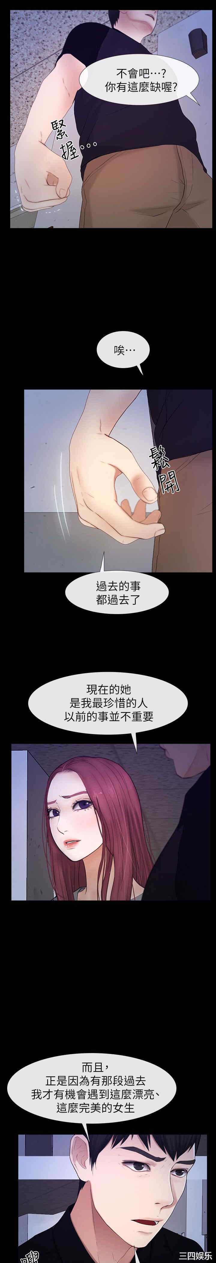 学妹别放肆