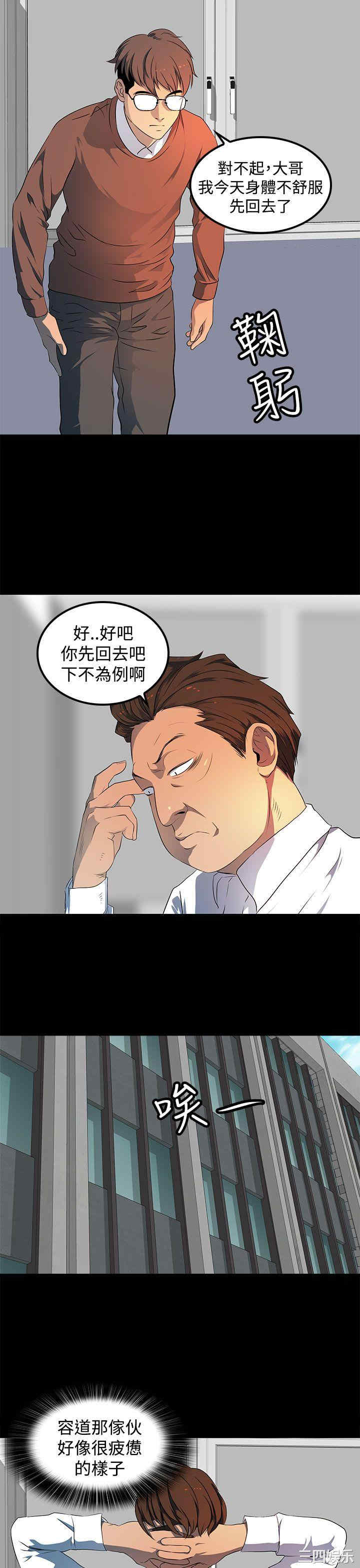 人妻的秘密