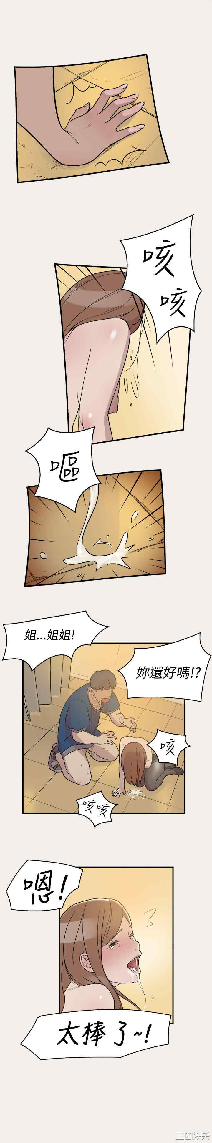 清纯偶像的深夜直播