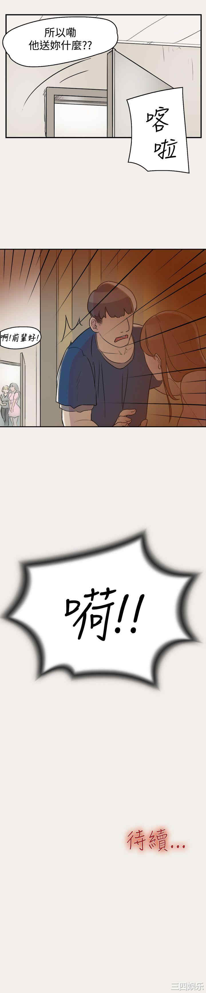 清纯偶像的深夜直播