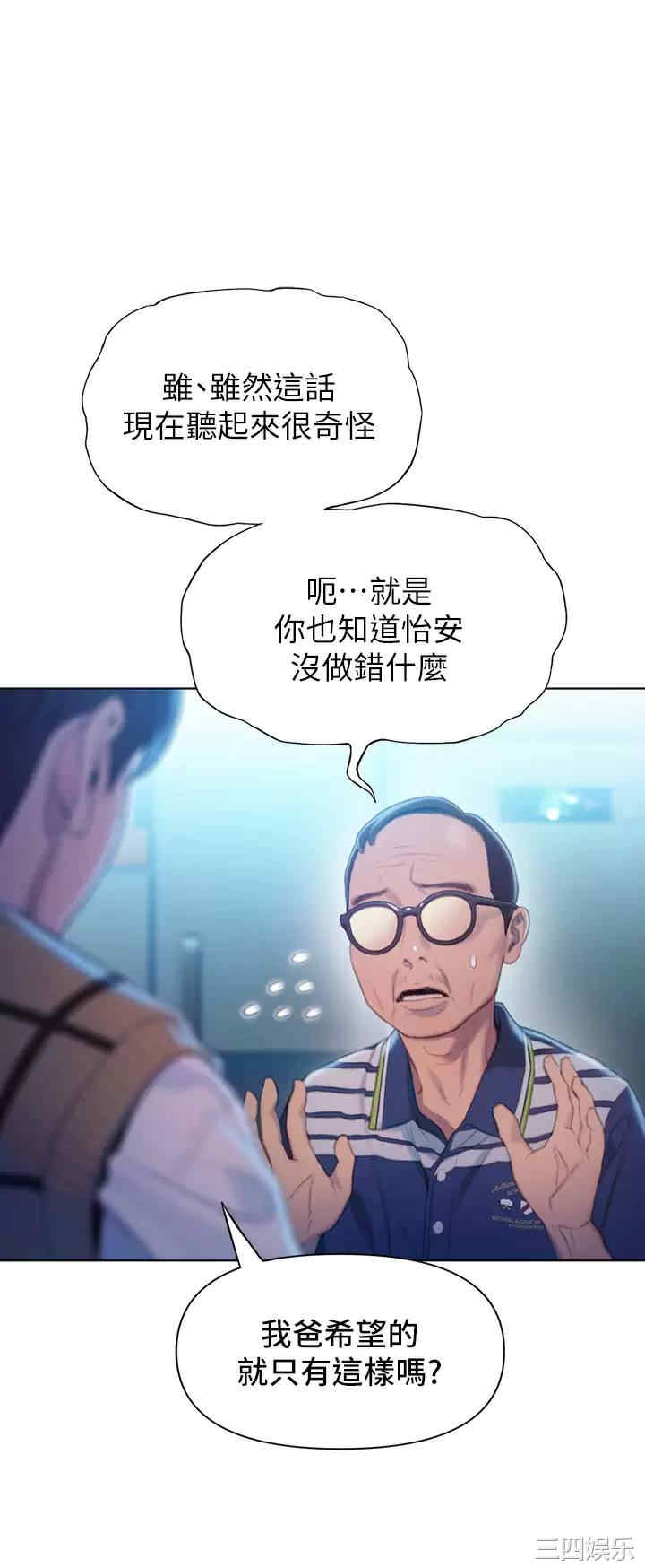 恋爱大富翁