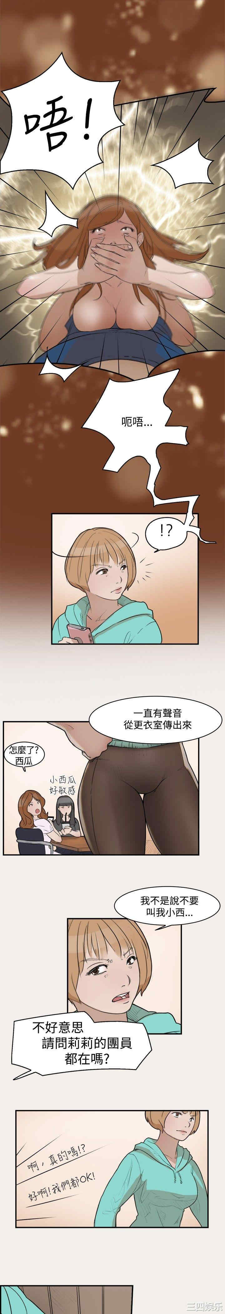 清纯偶像的深夜直播