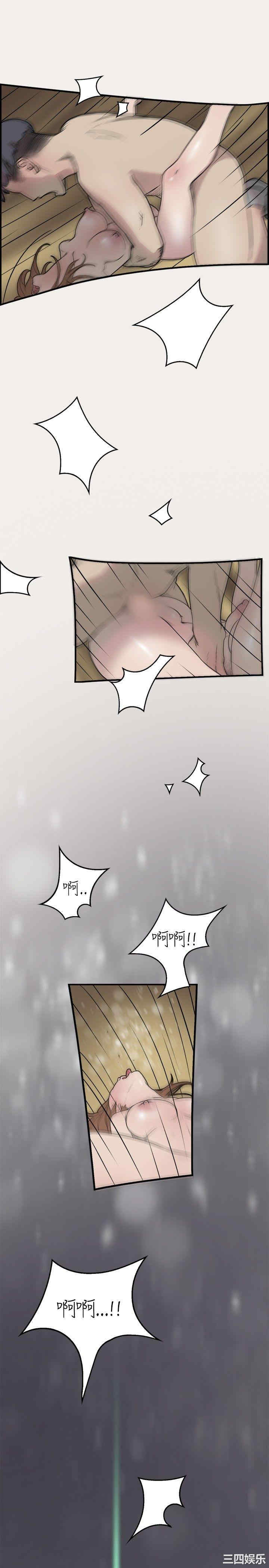 清纯偶像的深夜直播