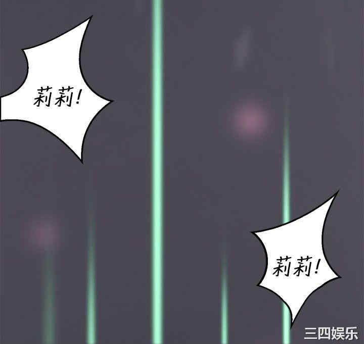 清纯偶像的深夜直播