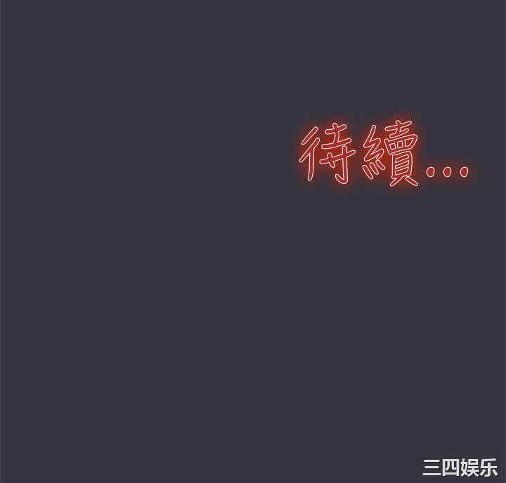 清纯偶像的深夜直播