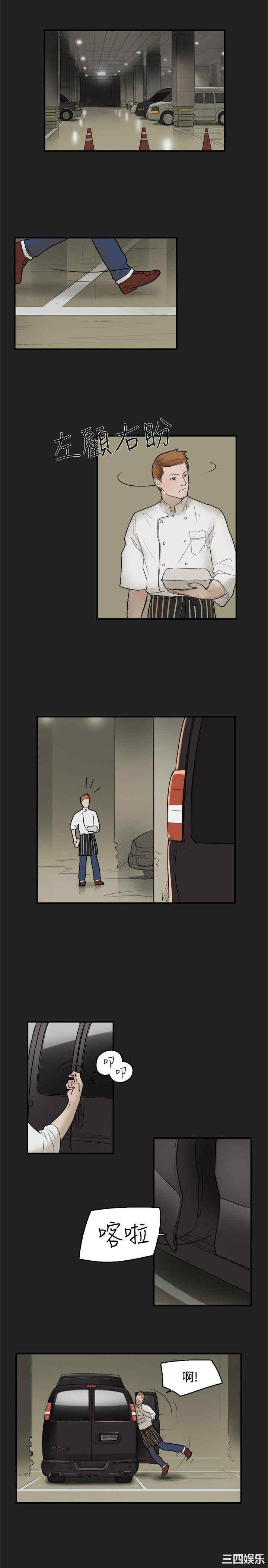 清纯偶像的深夜直播