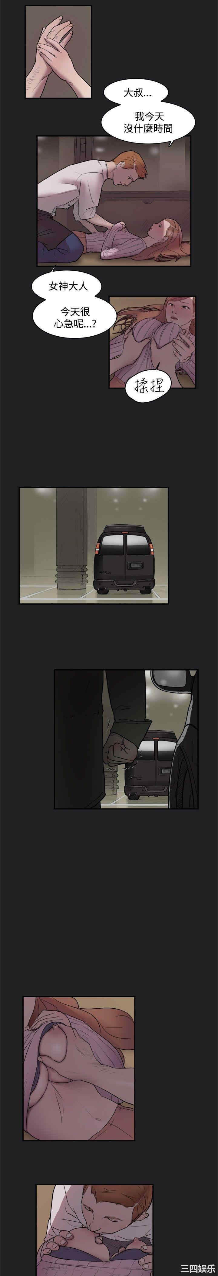 清纯偶像的深夜直播