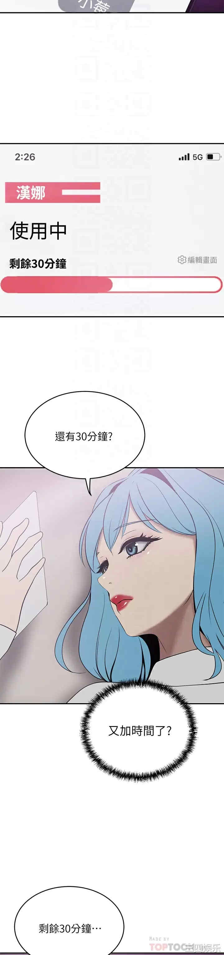 豪门人妻
