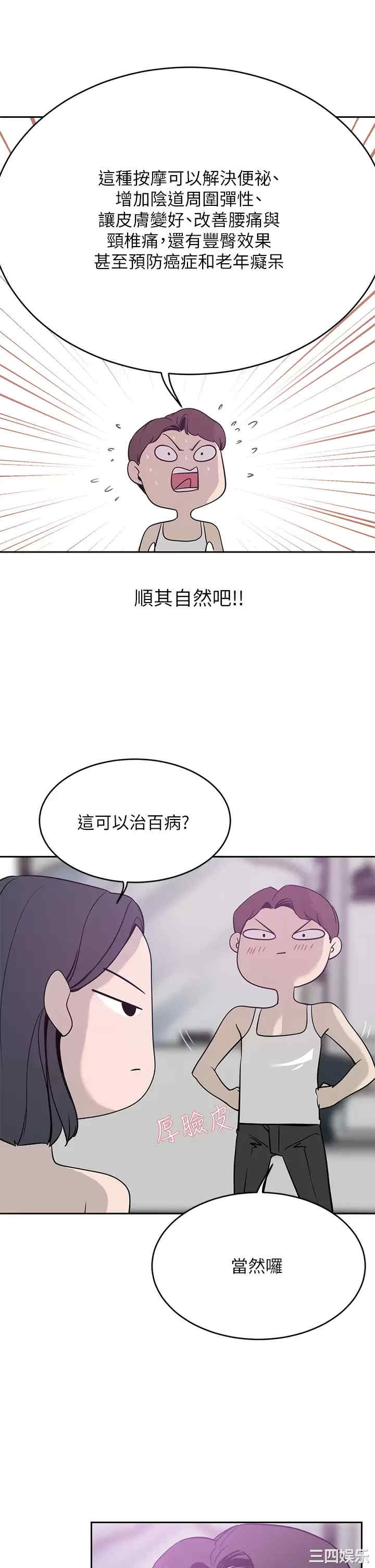 豪门人妻