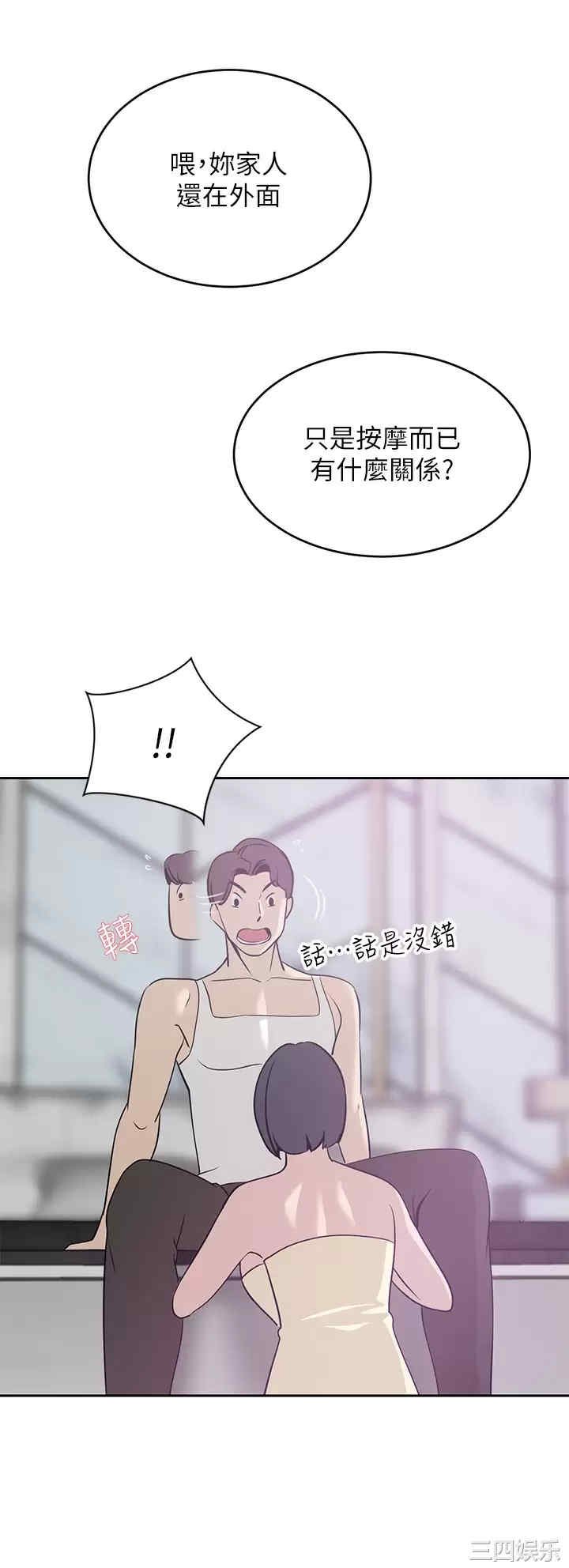 豪门人妻