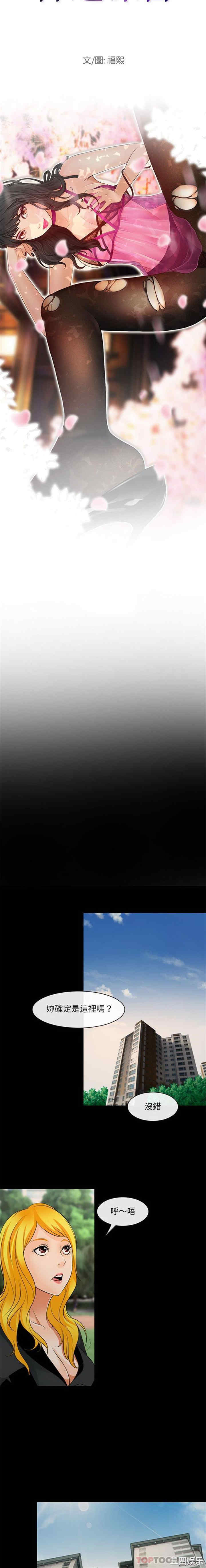 耳畔的神音/神之嗓音