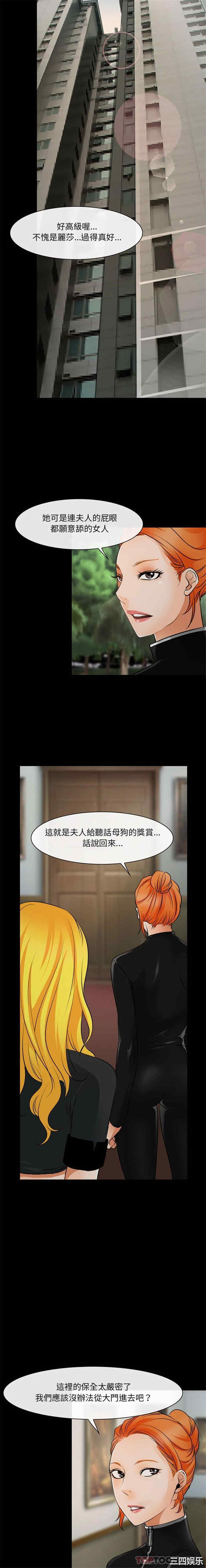 耳畔的神音/神之嗓音