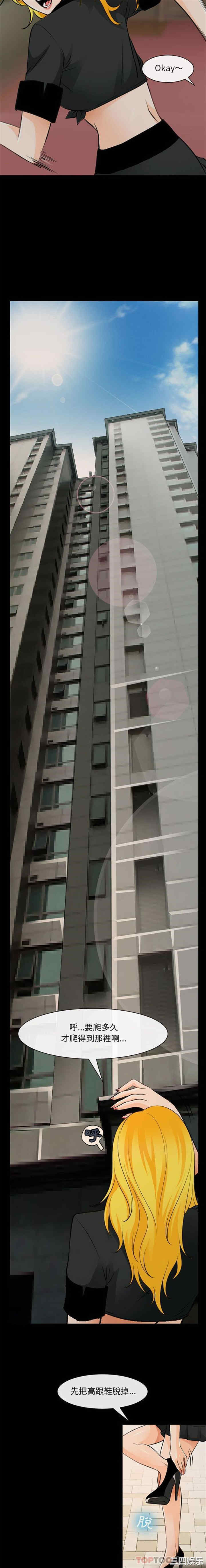 耳畔的神音/神之嗓音