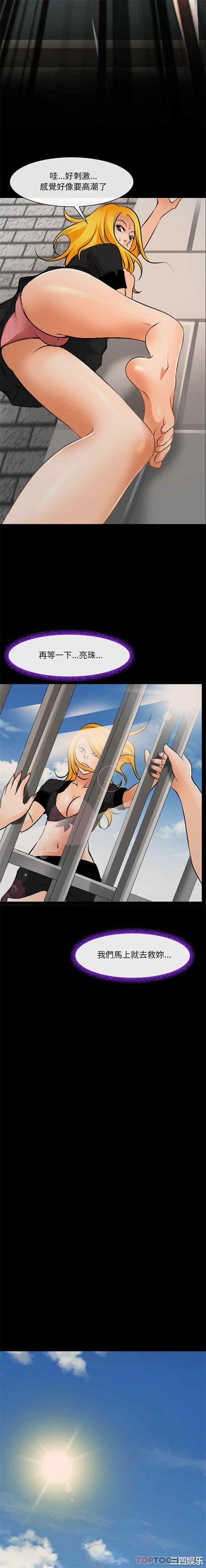 耳畔的神音/神之嗓音