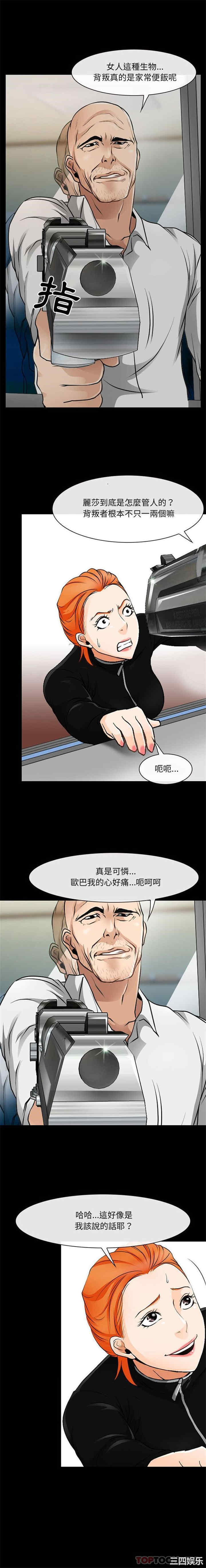 耳畔的神音/神之嗓音