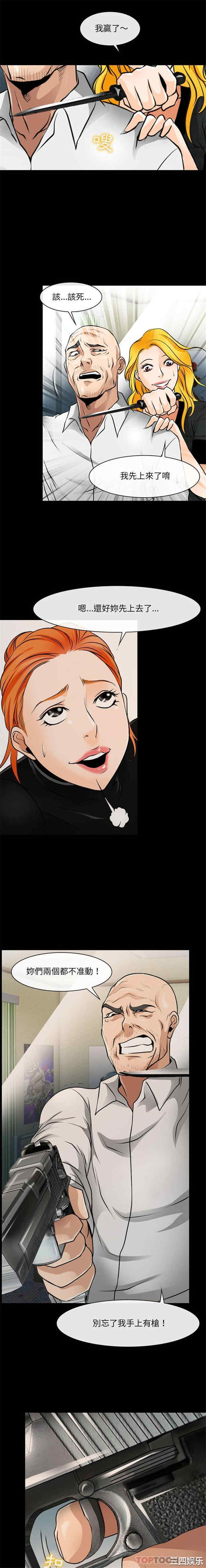 耳畔的神音/神之嗓音