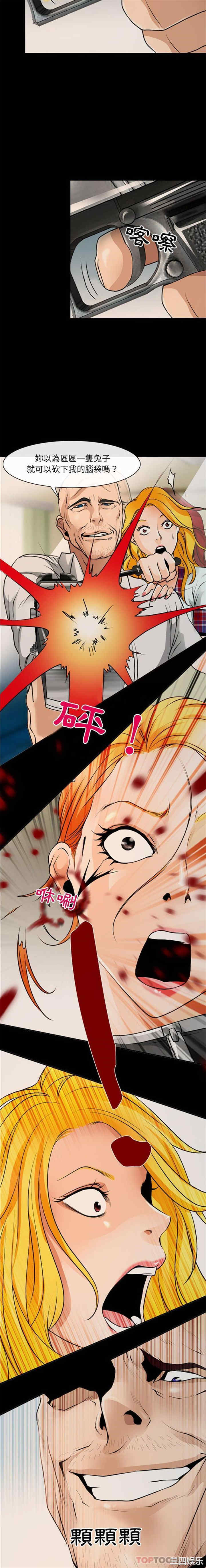 耳畔的神音/神之嗓音