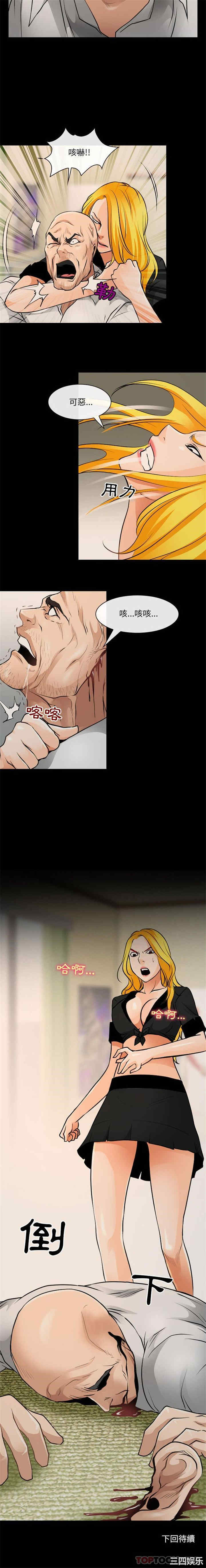 耳畔的神音/神之嗓音