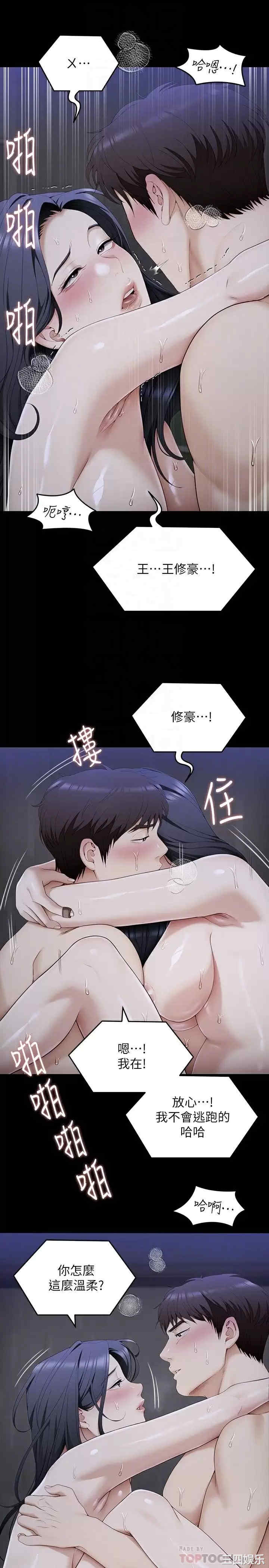 今晚就决定吃你了