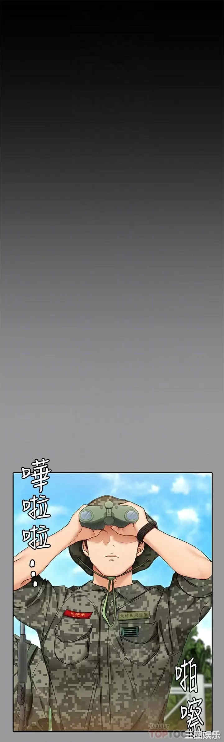 今晚就决定吃你了