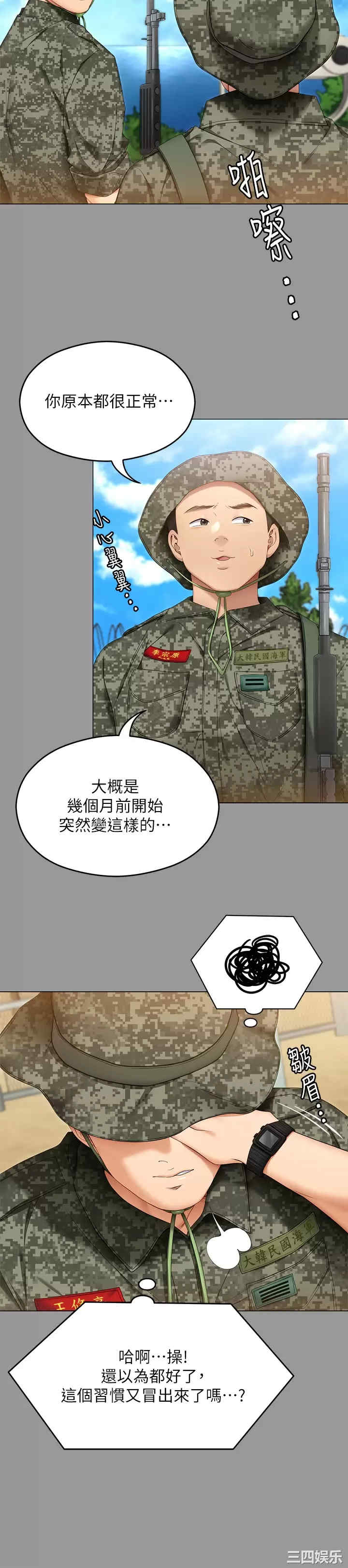 今晚就决定吃你了