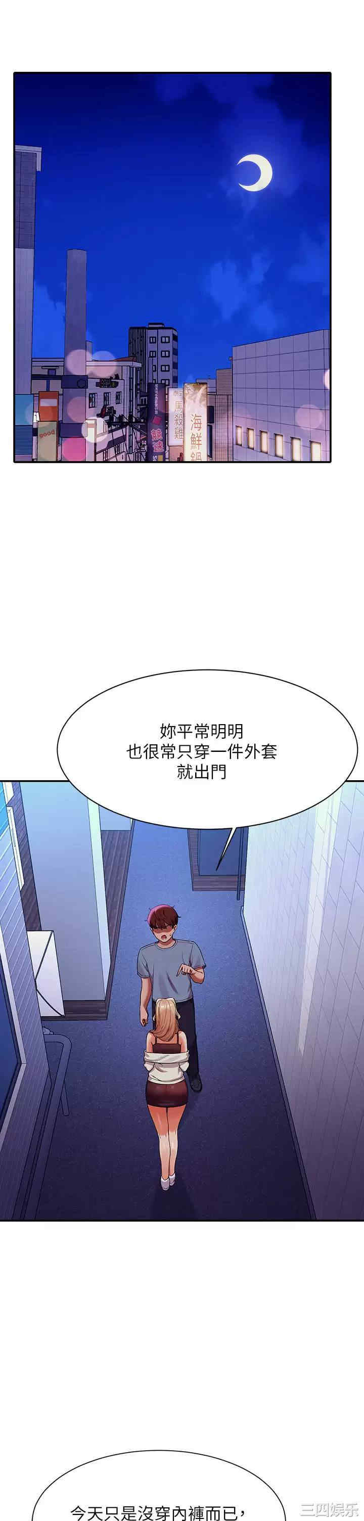 谁说理组没正妹？