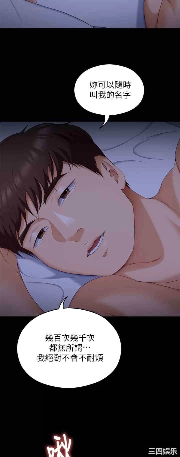 今晚就决定吃你了