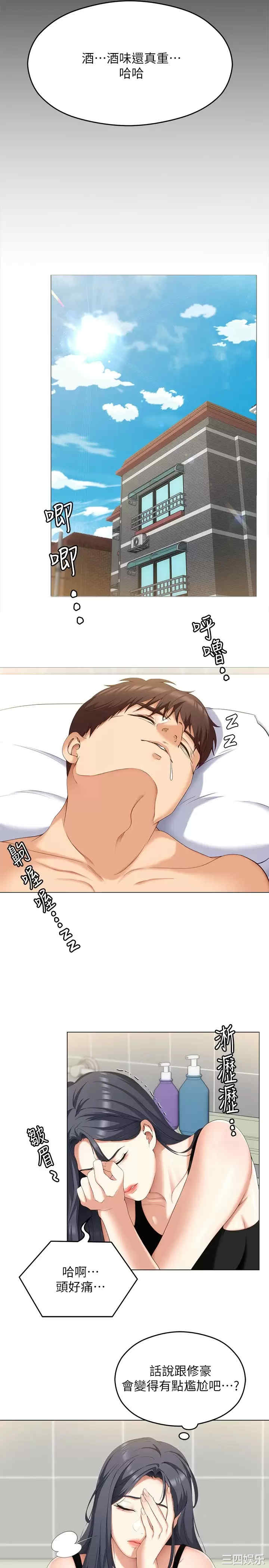 今晚就决定吃你了