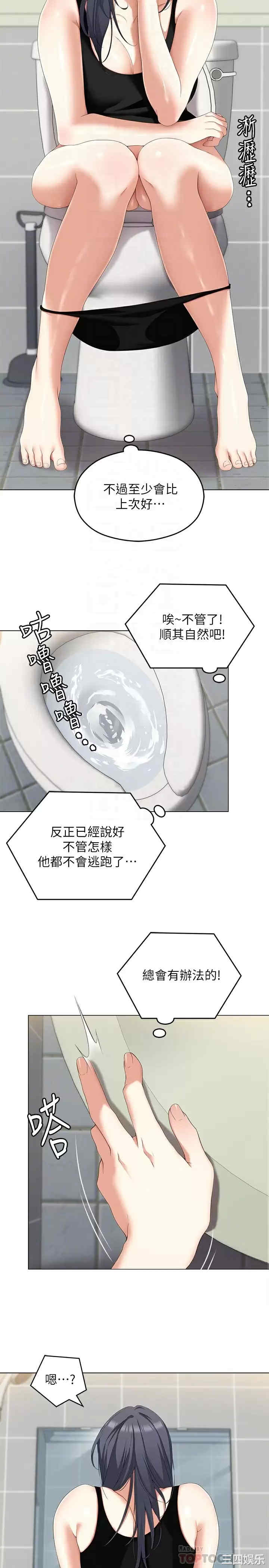 今晚就决定吃你了