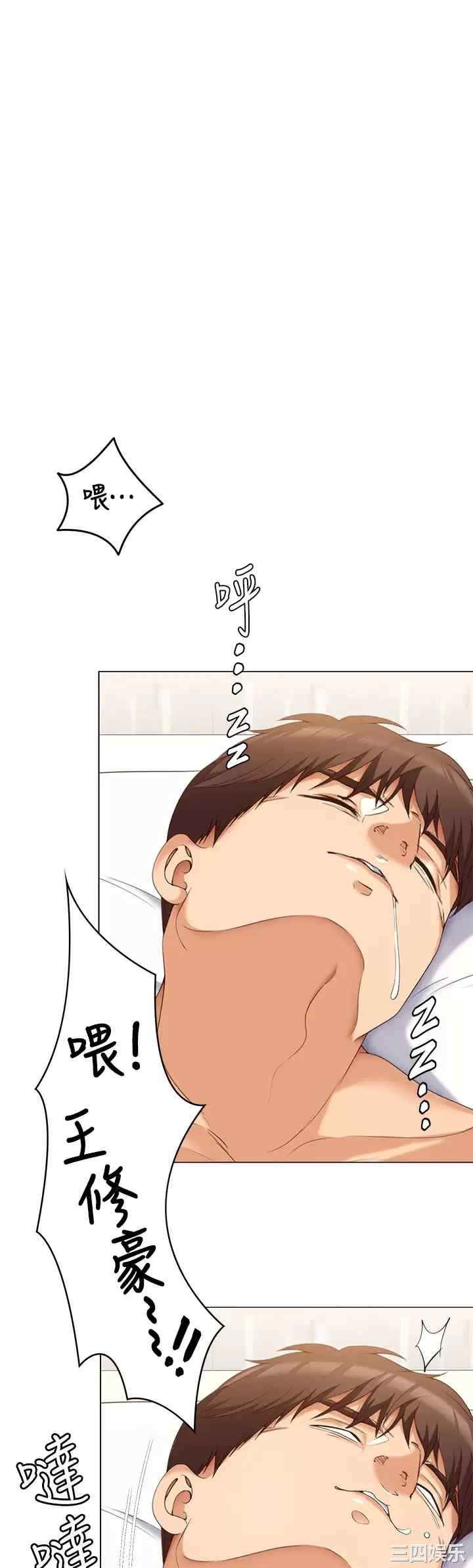 今晚就决定吃你了