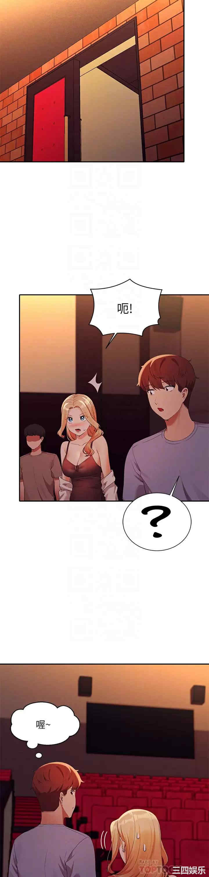 谁说理组没正妹？