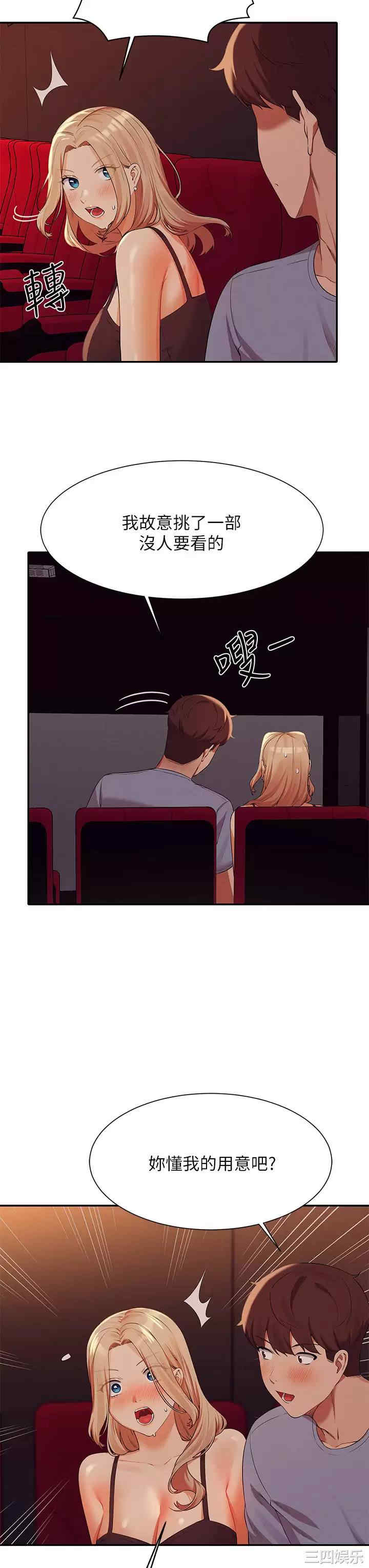 谁说理组没正妹？