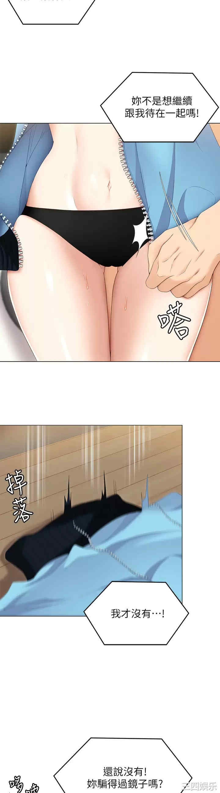 今晚就决定吃你了